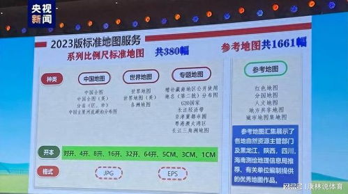 中方發(fā)布新版南海地圖 菲律賓轉(zhuǎn)向劍指臺(tái)海，美菲合作再掀波瀾